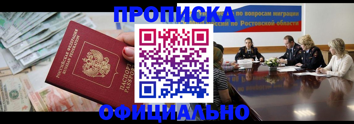 форма 3 в Горячем Ключе